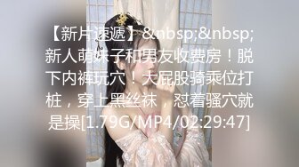 [MP4/532MB]愛豆傳媒 ID5300 將計就計白嫖綠茶婊 冬娜