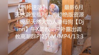 【新片速遞】厕所盗摄❤️-，漂亮服务员小姐姐，躲在对面拍她的小逼逼，嘘嘘的水声，等的就是这一刻！[93M/MP4/01:04]