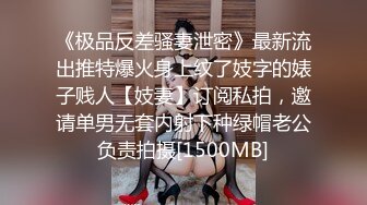 精品泄密流出小姨和侄子的不伦关系 风韵小姨极骚聊天记录 无时无刻想着肉欲 各种场合挑逗聊骚52P1V