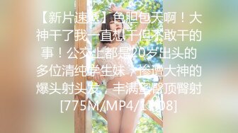 【劲爆❤️气质女神】加奈学姐 极品淫丝御姐肉体极致盛宴 轻抚肉棒挑逗一口含住 瞬间快感上头 极品蜜穴湿嫩榨精