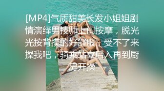 STP14404 约了两个妹子双飞TP啪啪口交抽插，搞完一个再换另一猛操非常诱人