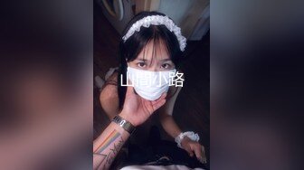 高颜值御姐美女主播穿着COS女警服  把自慰棒吸在炮友头上坐插 这也太会玩了!