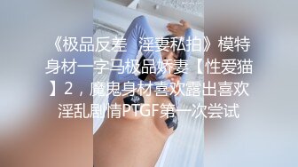 【新片速遞】&nbsp;&nbsp;熟女妈妈 小马拉大车 喜欢这样的肥臀妈妈 喜欢这样的姿势深深插入妈妈的身体[169MB/MP4/02:20]