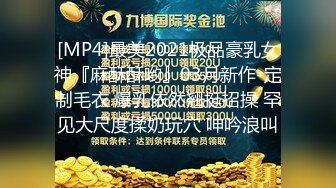 [MP4]极品美女中韩混血网红超诱惑性爱私拍 诱惑口交剥开包皮用力吸舔这感觉棒极了