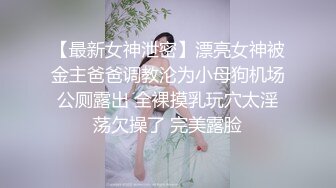 一线天美鲍天然八字大奶！PANS极品长腿女神【木木】大尺度500R私拍 花絮视图集，强烈推荐 (3)