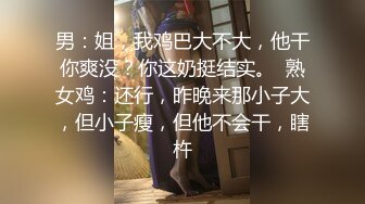 E奶美甲师报复男友❤️疯狂与3男大乱斗