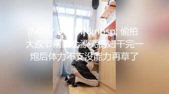 ★☆震撼福利☆★超顶级NTR绿帽人妻肥臀眼镜骚妇【北京小夫妻】私拍，户外野战同时伺候老公和野男人，让变态男吃老公鸡巴她加油 (3)