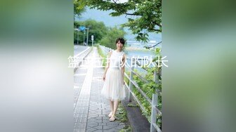 ?91制片厂? YCM072 爽操学院风气质美少女 李蓉蓉