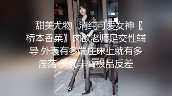 无套操00年的小骚逼