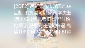 [MP4/ 731M] 粉嫩卡哇伊麻花辫越南萌妹啪啪，情趣装特写深喉交，骑乘自己动高潮喷水