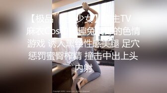 【兔子先生高清4K】旋律马克斯和兔子先生在东京第二部分