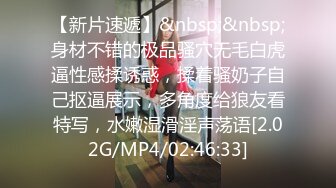 公司新来美女秘书被潜规则按在床上疯狂抽插!直呼受不了了