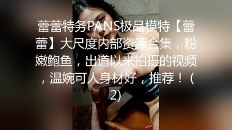 熟女出不来去她家里操