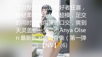 【乱伦家庭】弟弟游手好闲撞见姐姐穿着性感睡衣心生歹意！强上要操！姐姐强烈反抗！