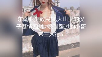 【情感博主李寻欢】魔都大圈，江南温婉女神，沙发干到一半激烈时，隔壁敲门吓得够呛，花式啪啪满足小姐姐_1_iris3