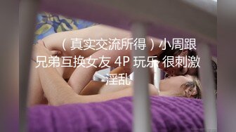 无毛馒头逼骚女跟好姐妹一起4P小哥哥，全程露脸