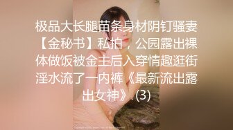 七夕干KTV带出来的小妹2