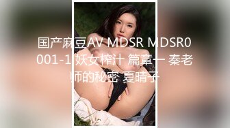 [MP4/ 575M] 反差骚学妹 清纯小仙女ssrpeach高跟黑丝小短裙