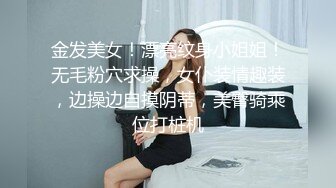 职业装客服原来是人妖骚女郎桌底下吃JJ假肉棒下面操妖菊花不一样的刺激