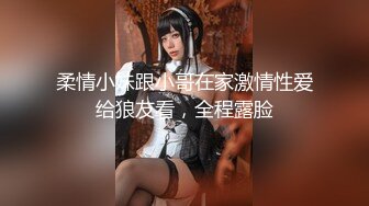 0546山东寻小姐姐