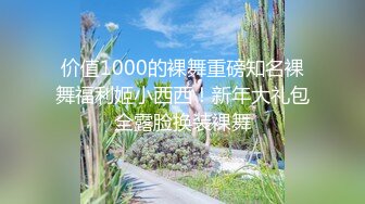 【完整版】光头金主花1000块潜规则03年的体育生