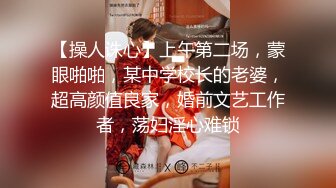 【AI换脸视频】潘晓婷 淫荡巨乳女上司，强推变态男下属[下]