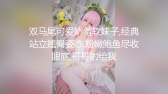 【网红萝莉??极品孕妇】推特ED女神『小巴』最新付费群私拍 深喉跪舔 骑乘顶操 随便内射 完美露脸 高清720P版