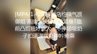 [MP4/ 844M] 清纯邻家小妹来袭 ！一脸清纯双马尾 ！和男友开房操逼，主动骑乘嗯嗯呻吟，张开双腿正入啪啪撞击