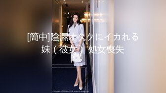 [MP4]星空传媒 XK8115 养女复仇夫妻狼狈为奸 强奸养女 狗链调教女儿成为淫欲母狗 肉棍爆插极射娇欲胴体-香菱、美嘉