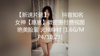 [MP4]【极品乱伦迷魂操】强操醉酒极品白嫩巨乳表姐 被插得的哼哼唧唧喷水不断 无套抽插不小心内射