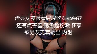 极品大长腿反差女神〖月月学姐〗❤️酒醉迷迷糊糊中被中出，翘起美腿插小穴 逼紧水又多，越用力操她她越兴奋！