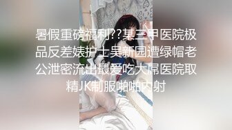 新流出乐橙酒店偷拍 眼镜胖哥约炮身材不错的纹身外围女射不出来要用手撸口活才能弄出来