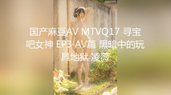 气质女白领吃完肯德鸡脱光光了自慰传说中的3根手指