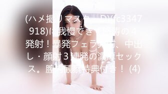 兔子先生TZ-110父亲节迷奸巨乳女儿