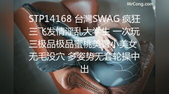 [MP4/ 1.38G] 清純嫩妹子全裸自慰無毛嫩穴呻吟銷魂給力