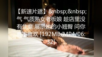 [MP4/ 1.54G]&nbsp;&nbsp; Hotel偷拍系列稀缺未流出上帝视角方白床白嫩学妹骑乘超一流_逼紧人骚操两炮_上帝视角