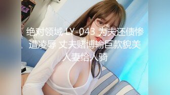 【新速片遞】 中年妇女的诱惑，全程露脸开档黑丝高跟情趣，听狼友指挥展示揉奶玩逼，逼毛性感淫水多多，道具玩弄阴蒂真骚[827MB/MP4/01:12:56]