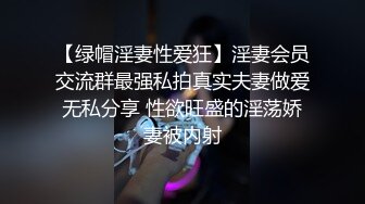 《人妻熟女控☀️必备》强烈推荐！风韵犹存大奶一线天美鲍网红熟女【亚馨】订阅私拍，各种露出外拍性爱口交紫薇太好了绝对败火 (6)