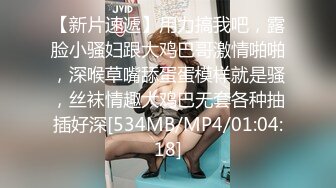 [MP4/407MB]蜜桃影像傳媒 PMC394 美胸禦姐幫弟弟乳交 米歐