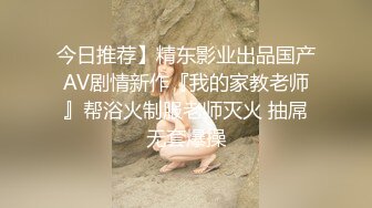 [MP4/ 998M]&nbsp;&nbsp;一脸呆萌18嫩妹双马尾带着项圈，翘起美腿玻璃棒插菊花，手指扣穴水声哗哗