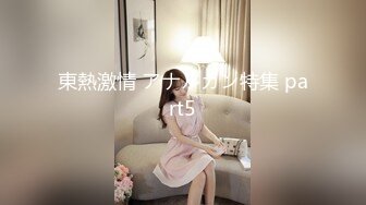 安防酒店摄像头高清偷拍 眼镜乖乖女和纹身社会男友开房过夜草完嘴巴干下面