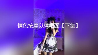 【31分钟】小欧豪发现同学的秘密后被上了