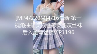 [MP4/ 110M]&nbsp;&nbsp;校园初识一班花，美就一个字，征服在床上，全身每一处都很赞