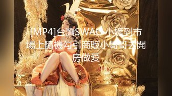 魔都唯美色影大神酒月『希威社』最新性欲私拍流出 御用模特美女如云 视觉盛宴 (1)