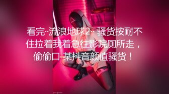 [MP4/ 1.54G] 此女一般都是套路直播，逐渐玩良心了开始操逼插穴无套双洞全开绝美一线天快速打桩