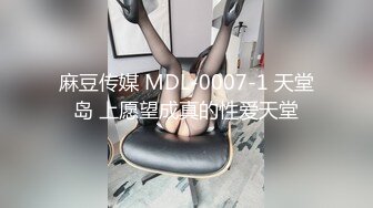 【极品女神❤️换妻游戏】极品反差淫妻『ChenYY』和兄弟互换老婆比谁先外射 输的人可以内射对方老婆