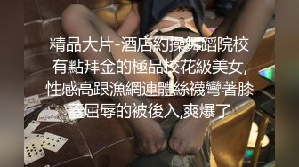 寻花偷拍系列-男主3500约操身材苗窕的洋装美女…