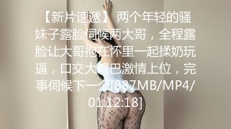 [MP4/ 2.66G] 三个00后嫩妹妹！幸福老哥一挑三！超嫩美乳粉穴，双头龙女女互插