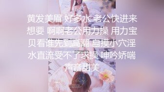 【新片速遞】 噢耶~骚逼女友❤️下班回到家，就要扑上来吃我的鸡鸡，咕噜咕噜的吃得我整个人七上八下❤️真受不了，样子太淫骚啦！[64M/MP4/04:32]