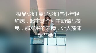 后续单男回到酒店把极品女友干的惨叫不断，这才算火力全开